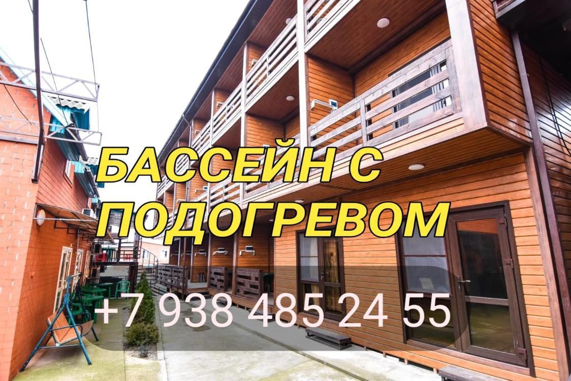 ГОСТИНИЦА ODISSEY АРХИПО-ОСИПОВКА 2* (Россия) - от 2075 RUB | NOCHI